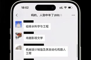 一秒决定❗你是否支持滕哈赫留任？（其他19队球迷勿点）